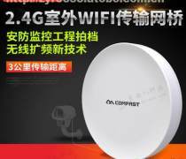 安防监控施工 从设备选择到验收的完整指南